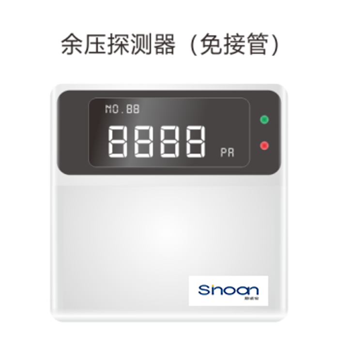余压探测器（免管型）