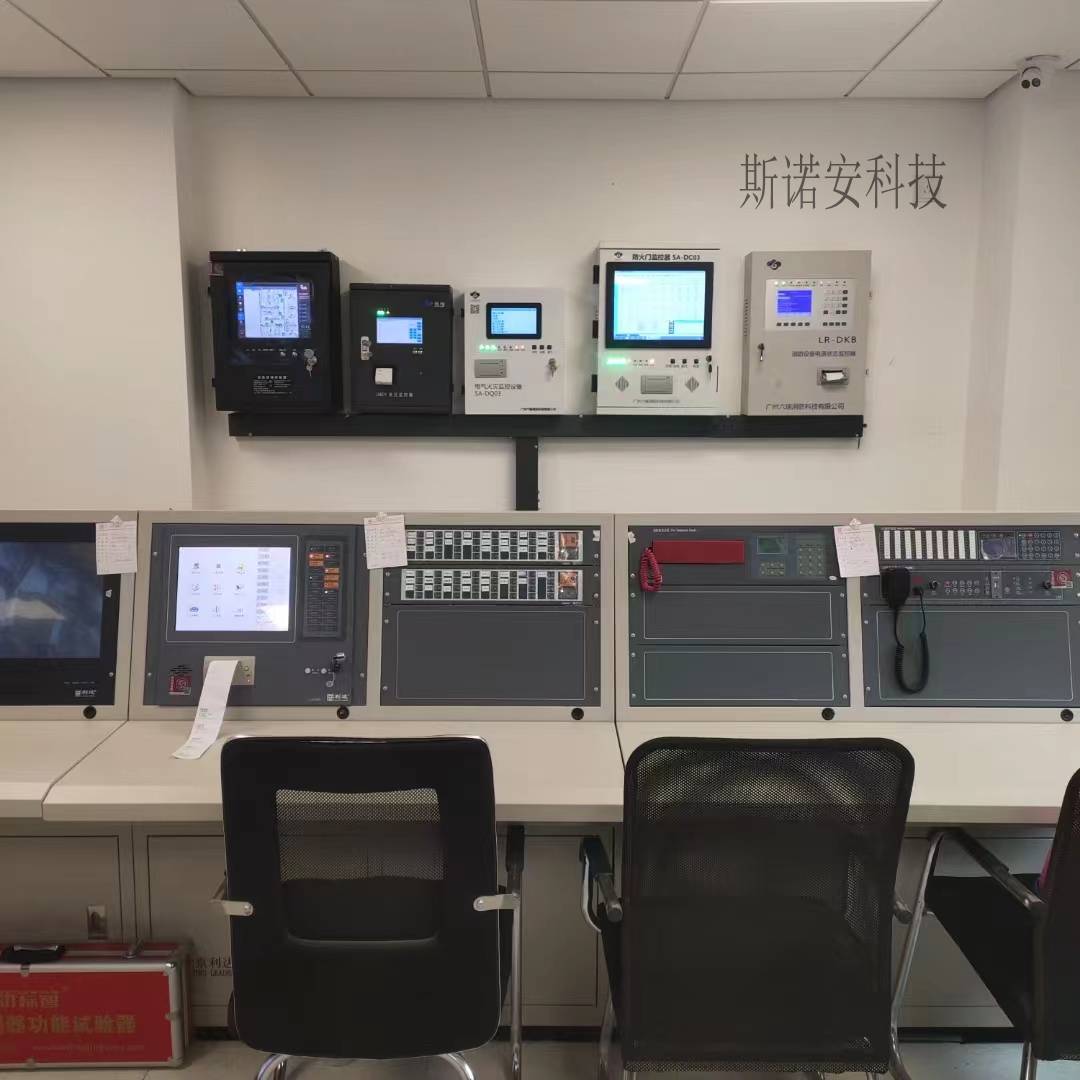 消防火灾报警维修
